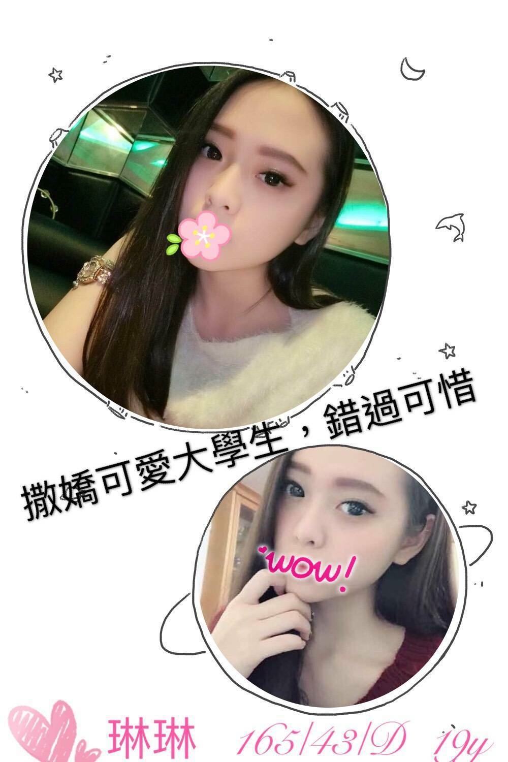 雅潔 桃園 小模 34D 擅長奶滑